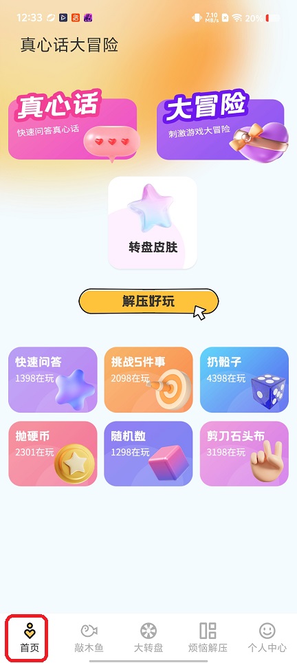 微信图片_20260227123313_17852_2.jpg
