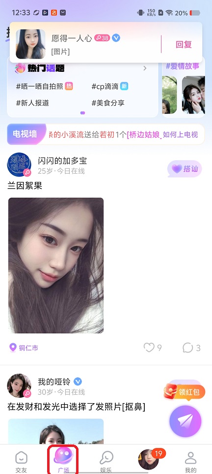 微信图片_20260227123344_17858_2.jpg
