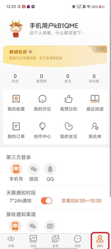 微信图片_20260227122608_17820_2.jpg