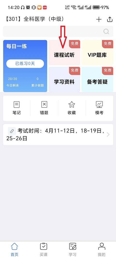 微信图片_20260227142145_199_6.jpg