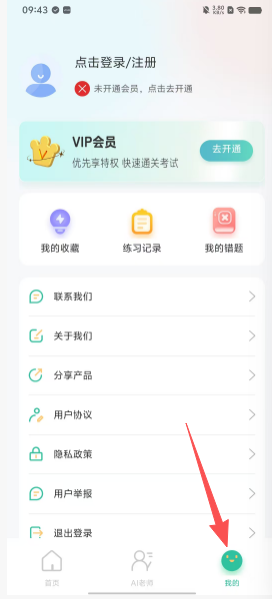 fe529f99371fc8304c4326647bd6cd1b.png
