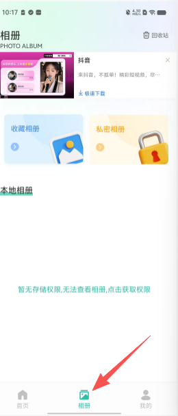 7ed0a38f9ab85e343940ff20661e916b.png