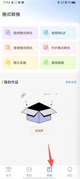 af1d6a91bf8bbf5987586779b9590c9f.png