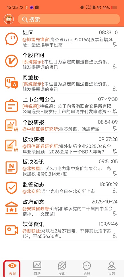 微信图片_20260227122605_17817_2.jpg