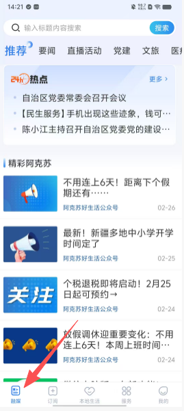 4138fc75a25c8f8b2f74242158ecd44f.png