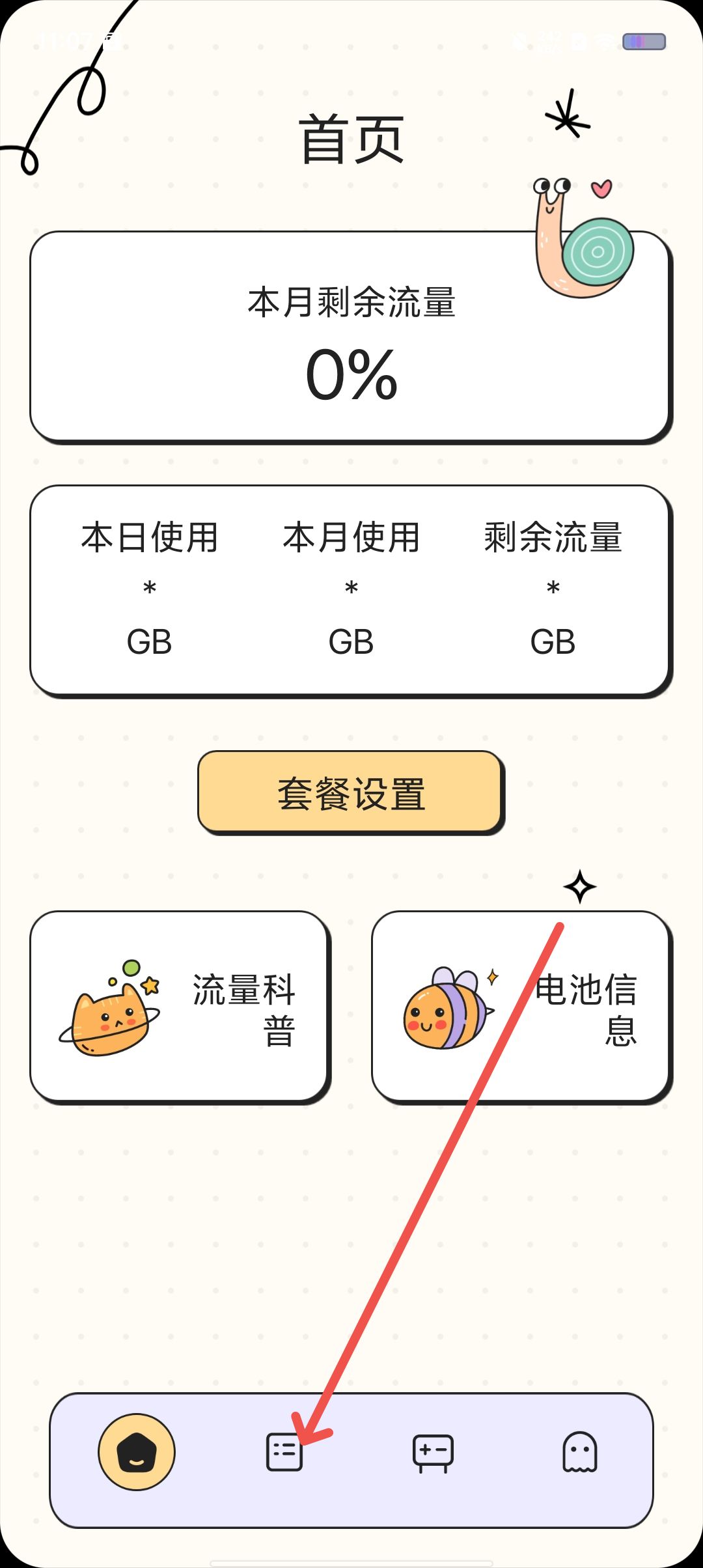 3bfe70a8c90e299c3dec289e489c27c8.jpg