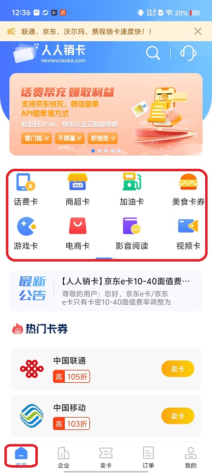 微信图片_20260227123619_17869_2.jpg