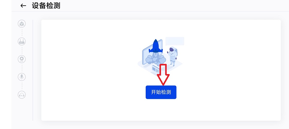 微信图片_20260227123755_17876_2.jpg