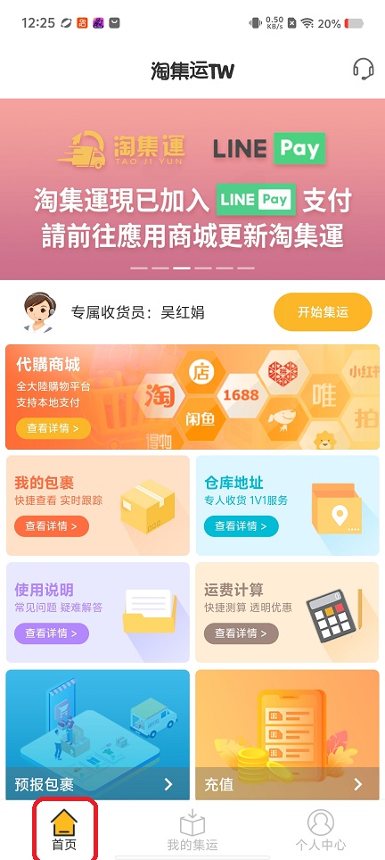 微信图片_20260227122516_17813_2.jpg