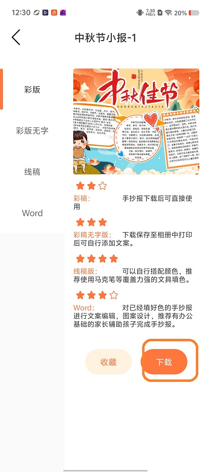 微信图片_20260227123053_17842_2.jpg