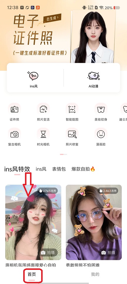微信图片_20260227123842_17879_2.jpg