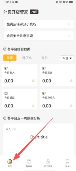 821b7478b92240edaf9754ed760e9314.png