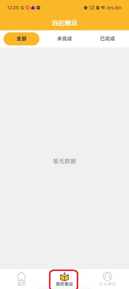 微信图片_20260227122517_17814_2.jpg