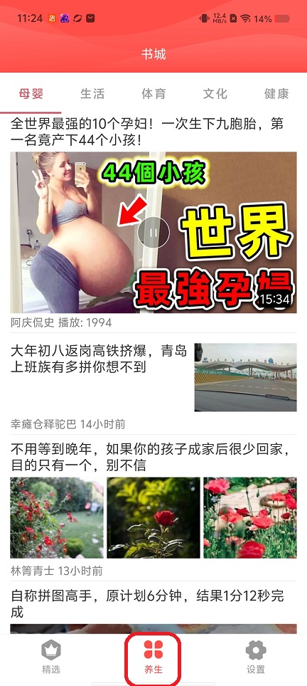 微信图片_20260227112513_17793_2.jpg