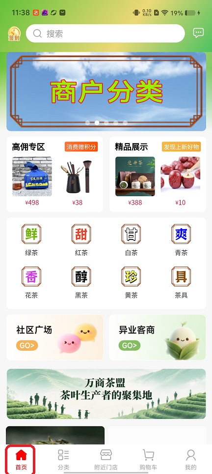 微信图片_20260227113907_17799_2.jpg