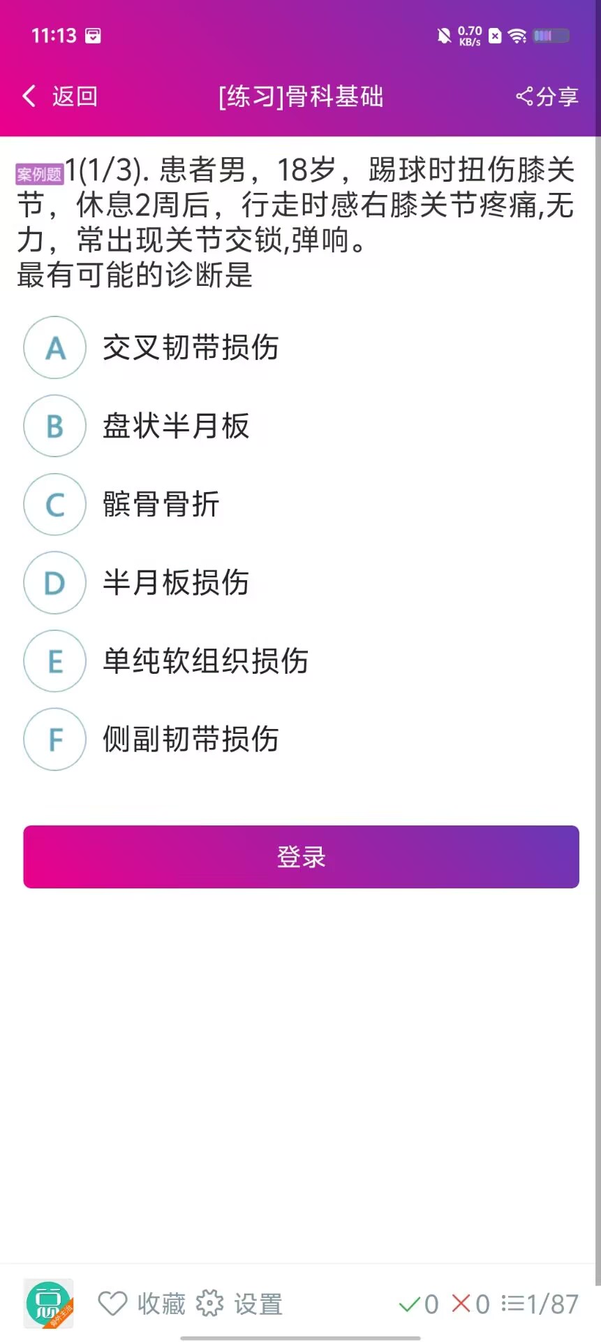 6311cccf54dd2716087df7e0d81c98f9.jpg