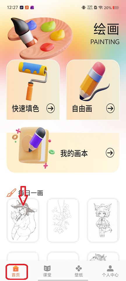 微信图片_20260227122820_17829_2.jpg