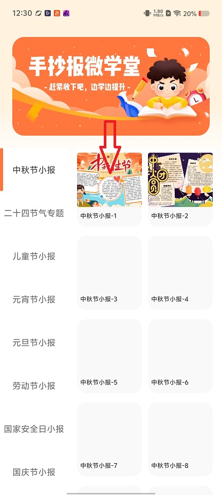 微信图片_20260227123052_17841_2.jpg