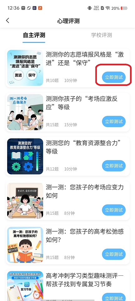 微信图片_20260227123652_17874_2.jpg