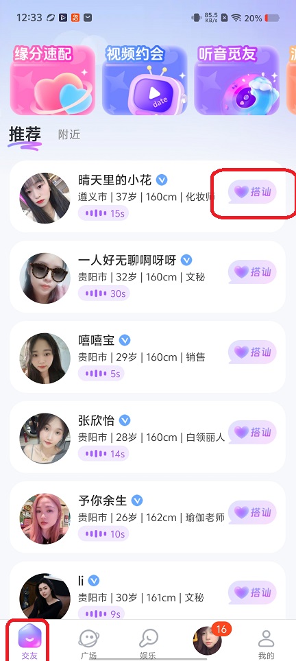 微信图片_20260227123343_17857_2.jpg