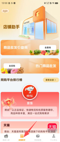 eda75b241176f8fb4ccac57c2e7e865c.png