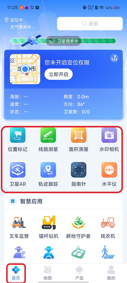 微信图片_20260227112532_17795_2.jpg