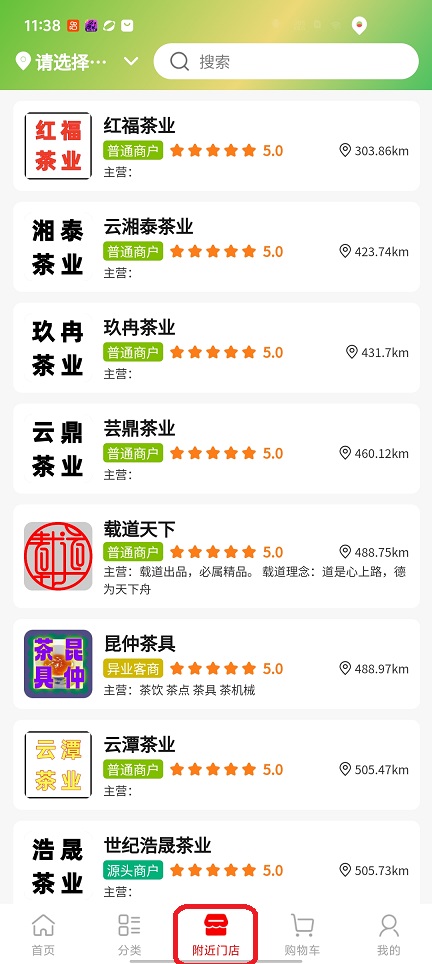 微信图片_20260227113909_17801_2.jpg