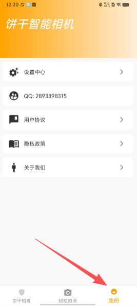 67069bd4d640c1103480158a5029e653.png