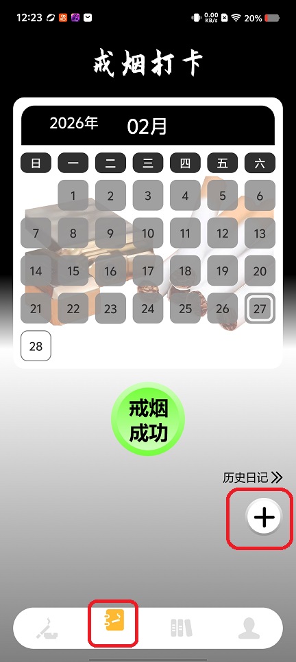 微信图片_20260227122358_17805_2.jpg