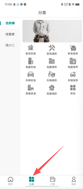a72dec8396f30b453eb8992e1ae587d5.png