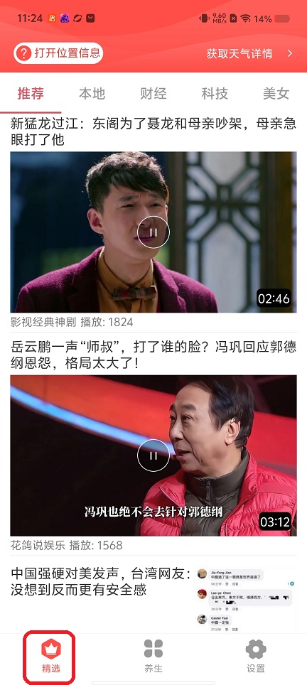 微信图片_20260227112511_17792_2.jpg