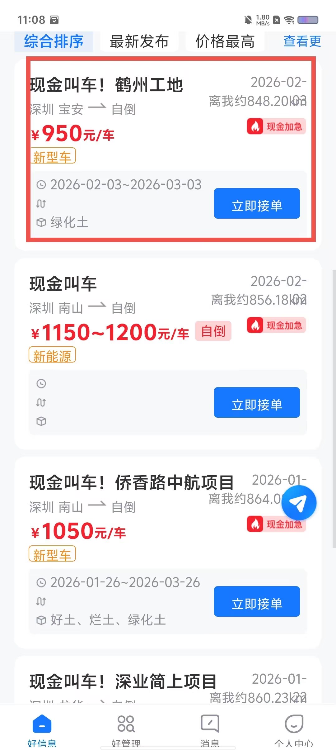 a94992e39ae2ded44caae299cd04a367.jpg