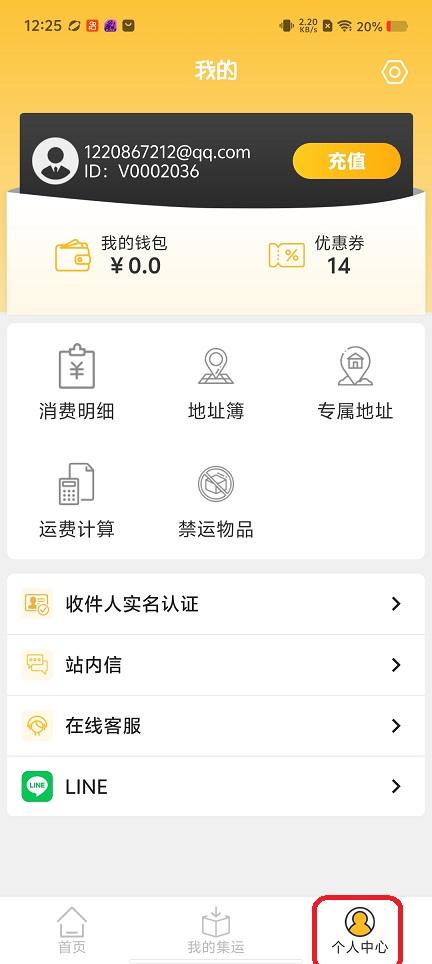 微信图片_20260227122518_17815_2.jpg