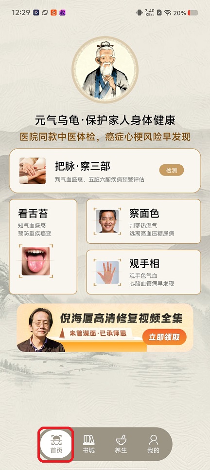 微信图片_20260227122945_17836_2.jpg