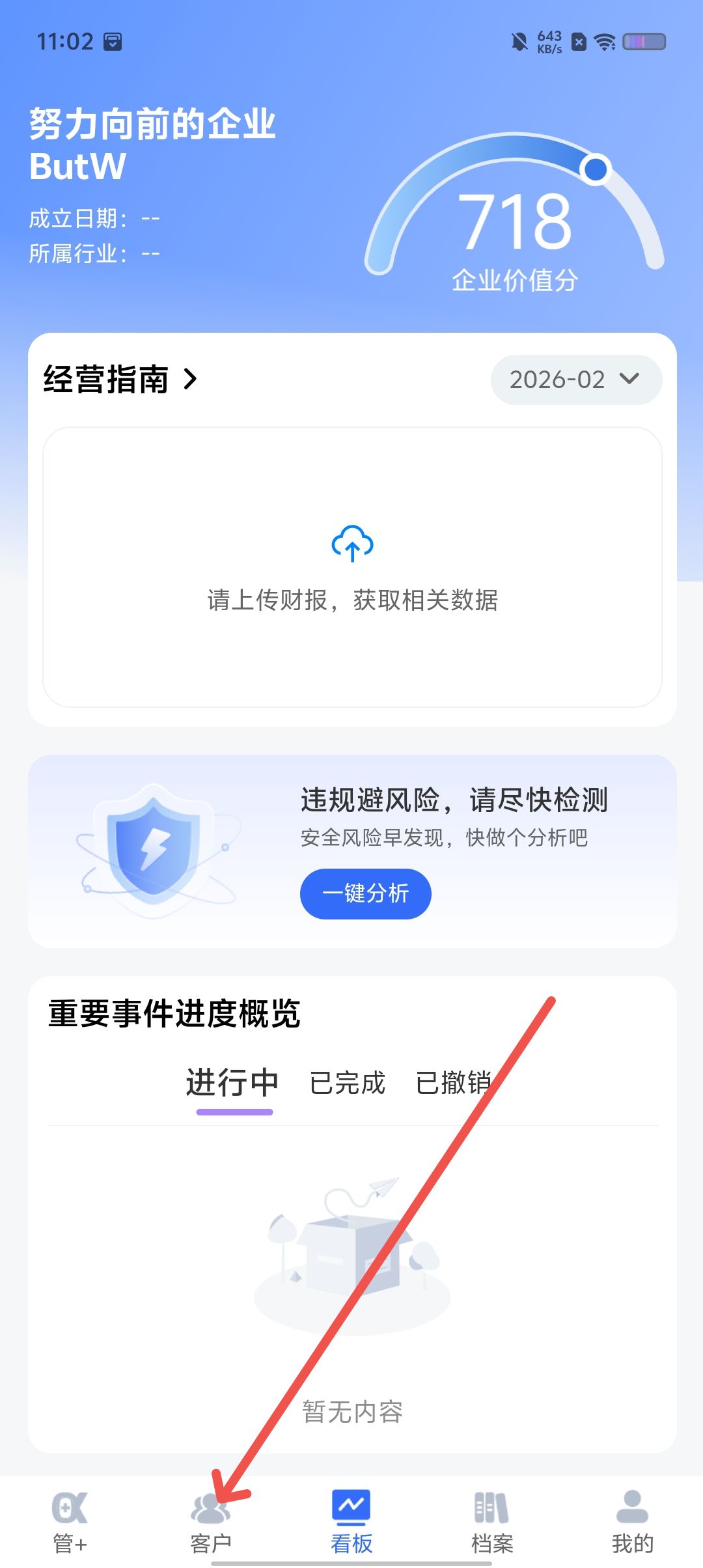 b742225eb973b1c65bdda846220e4c51.jpg