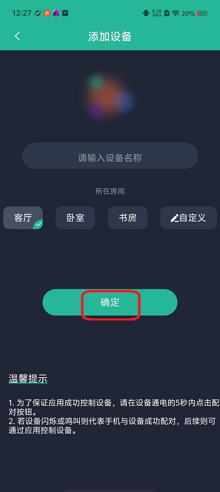 微信图片_20260227122737_17827_2.jpg