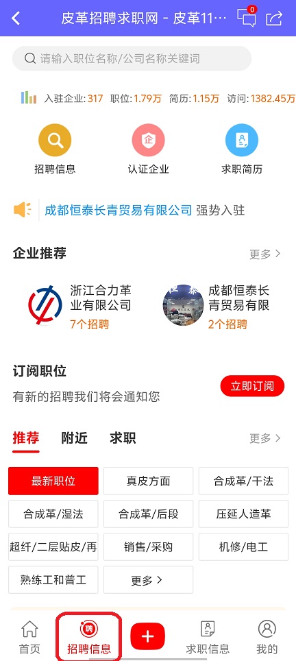 微信图片_20260227123553_17867_2.jpg