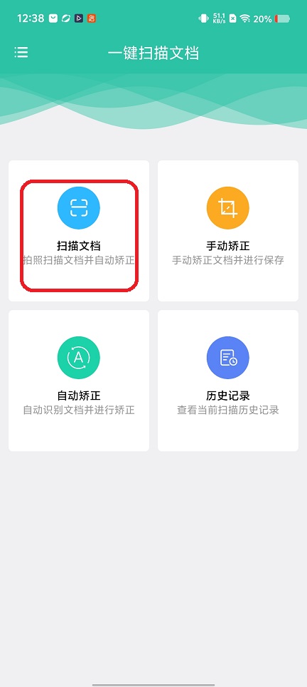 微信图片_20260227123904_17882_2.jpg