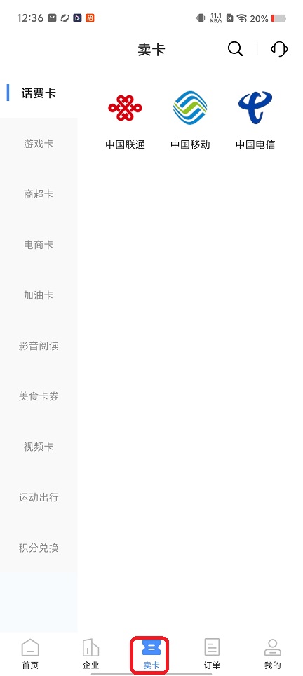 微信图片_20260227123621_17871_2.jpg