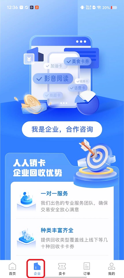 微信图片_20260227123620_17870_2.jpg