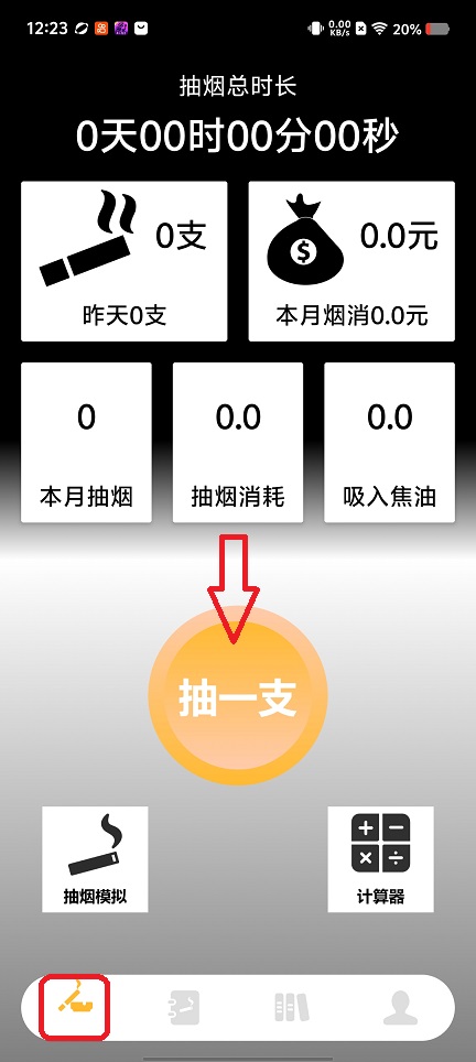 微信图片_20260227122357_17804_2.jpg