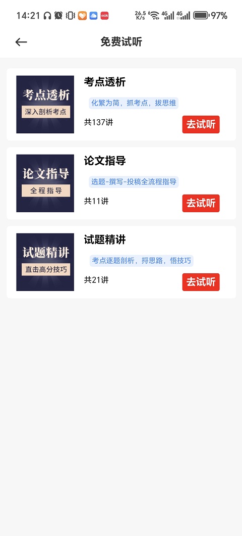 微信图片_20260227142148_200_6.jpg