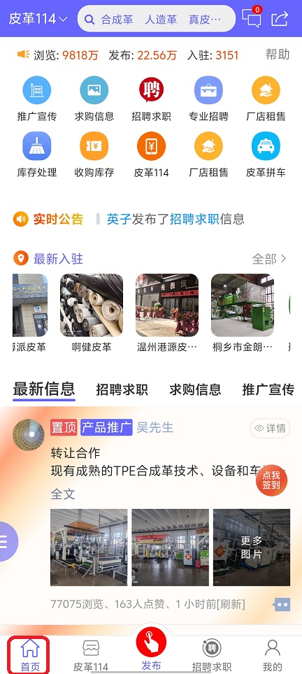 微信图片_20260227123551_17865_2.jpg