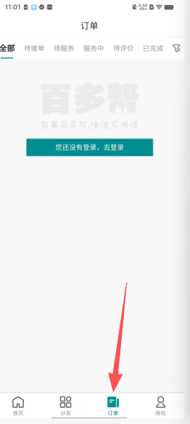 e6d988c3023c020a44954e140eb1634e.png
