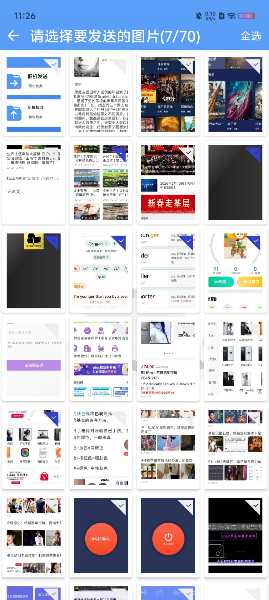 01df64476ec734d808cf710c7a7180fa.jpg