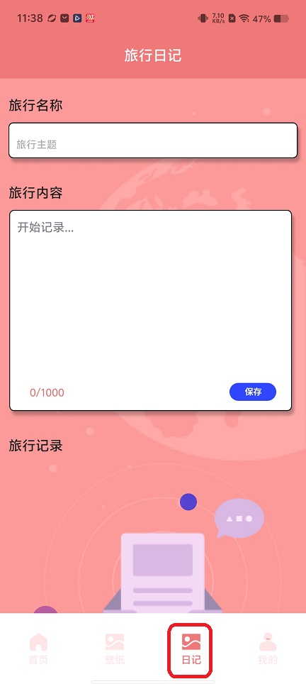 微信图片_20260228113847_17995_2.jpg