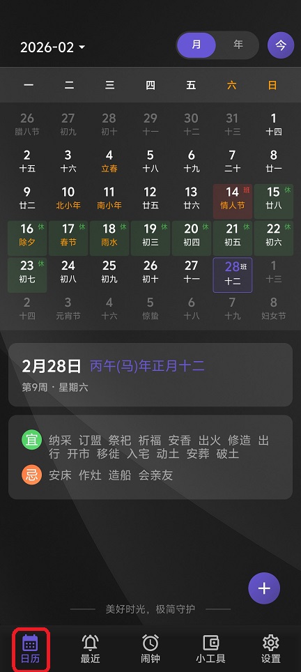 微信图片_20260228105624_17956_2.jpg
