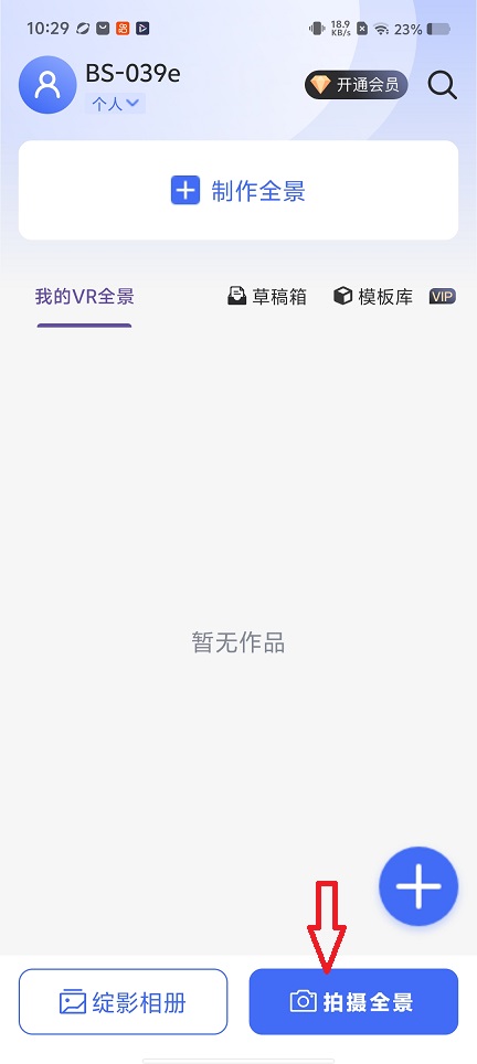 微信图片_20260228103023_17948_2.jpg