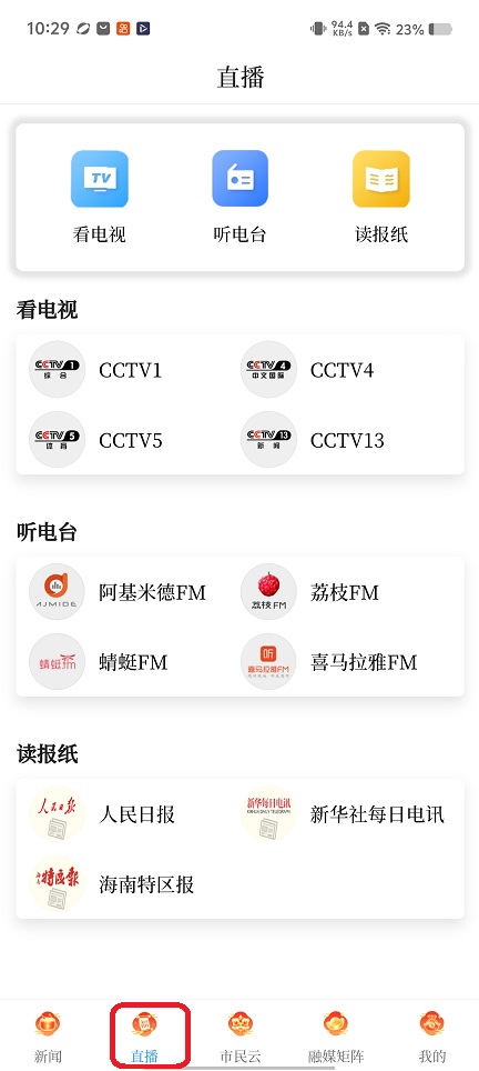 微信图片_20260228102930_17939_2.jpg