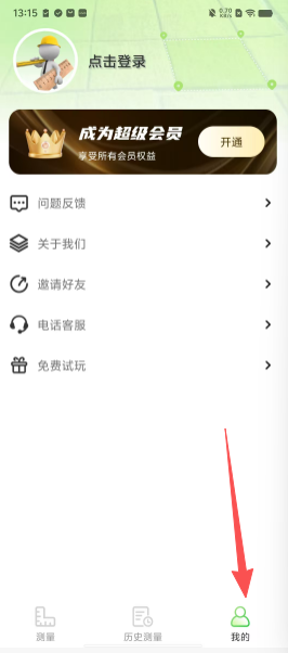 84fbcc77f684b01bfb1aecd695063242.png